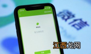 雨天微信名字男成熟干净 微信名字干净成熟的男