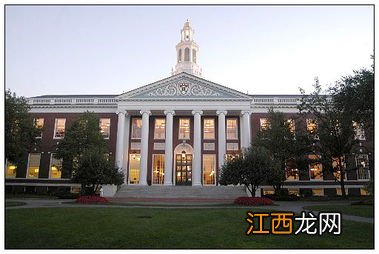 哈佛大学商学院录取条件是什么