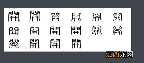 古代王爷单字和多字封号哪种尊贵