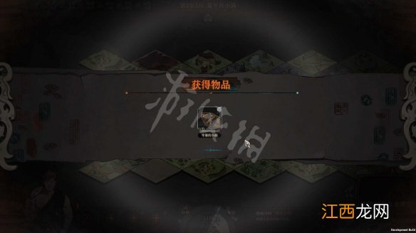 太吾绘卷攻略 太吾绘卷全剧情流程全事件全功法全特质攻略 角色创建和建筑