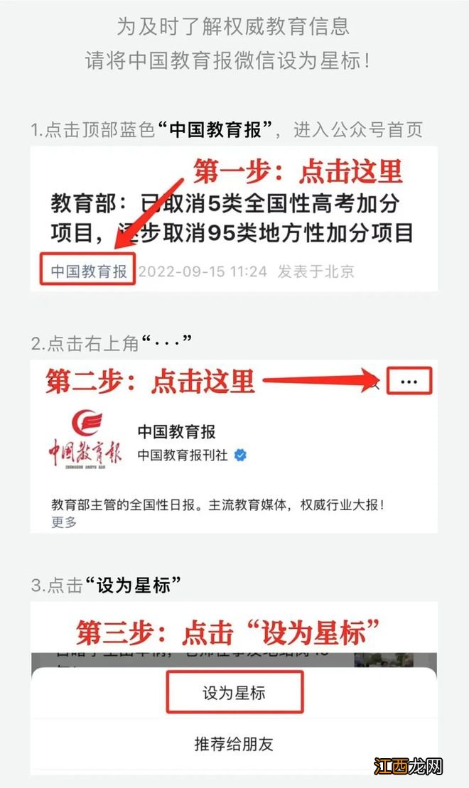 附“双十一”防骗指南 “双十一”来了，这些“儿童食品”可别再给娃买！