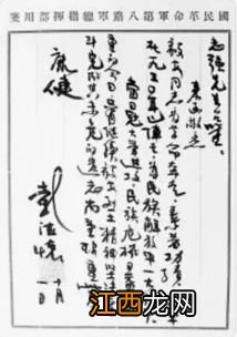 古代无字信是什么意思