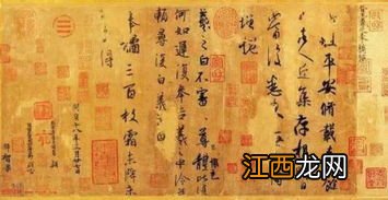 古代无字信是什么意思