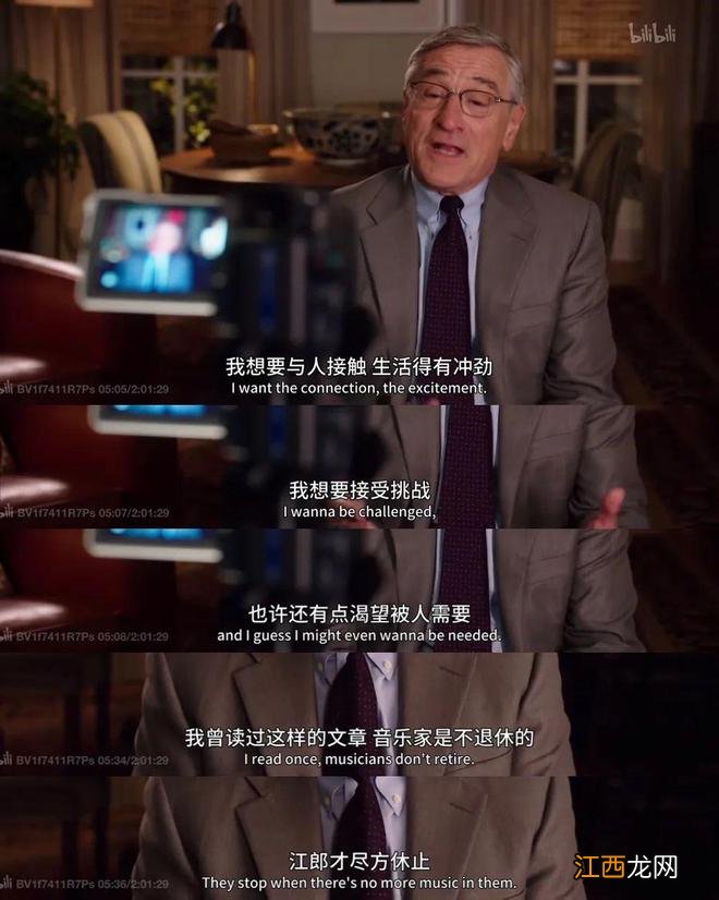 这年头,创业者和高管心里都有哪些“病”?