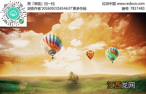 夕阳热气球达尔文能力解析和使用攻略