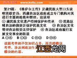 高三政治复习方法技巧是什么 有哪些策略