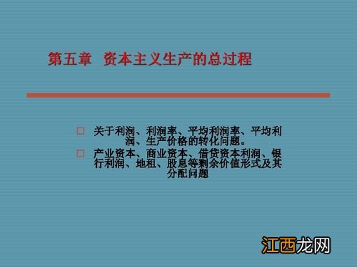 m/x在政治经济学中是什么意思