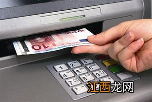 atm取款限额是指24小时内吗？