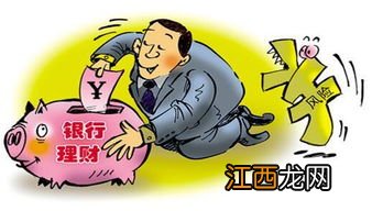 交银理财6个月定开02是什么意思？