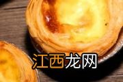 做蛋挞用炼乳好还是淡奶油好 蛋挞液的牛奶可以用水代替吗