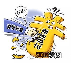 受人之托代人理财是什么的本质？