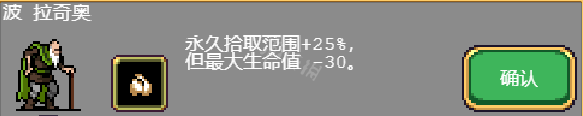 吸血鬼幸存者21号塔罗牌怎么获得-吸血鬼幸存者血天文卡牌