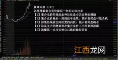 可转债集合竞价如何挂单？