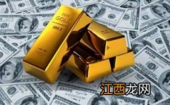 黄金涨价意味着什么？