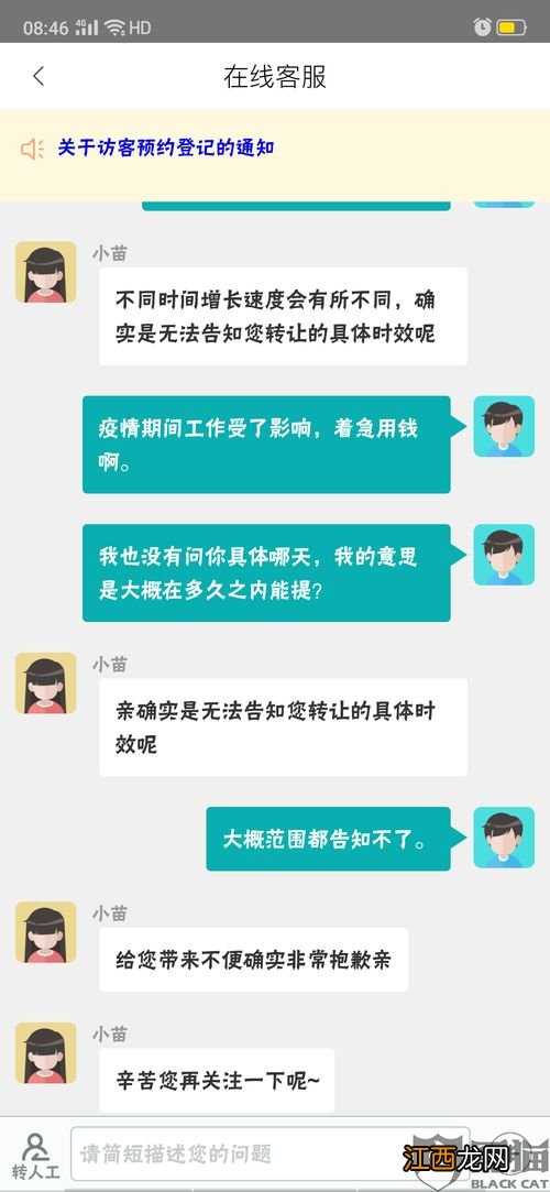 在银谷存的钱到期不给怎么办？