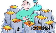 阶梯储蓄法是什么意思？