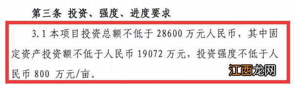 2月10日见分晓！浑南区3宗地块将挂牌出让