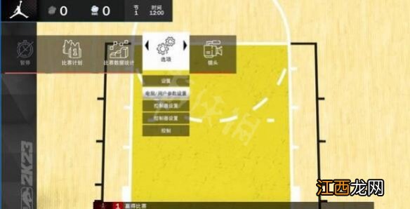 NBA2K23乔丹模式攻略技巧-乔丹挑战模式怎么玩