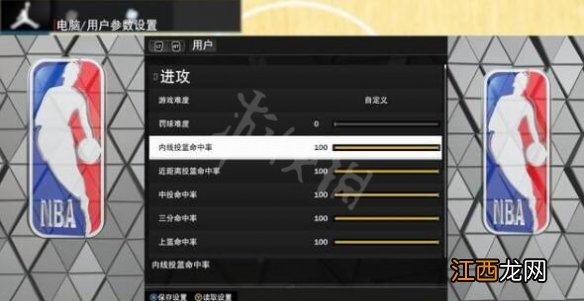 NBA2K23乔丹模式攻略技巧-乔丹挑战模式怎么玩