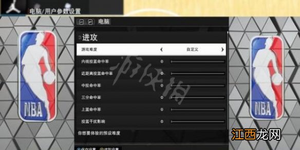 NBA2K23乔丹模式攻略技巧-乔丹挑战模式怎么玩