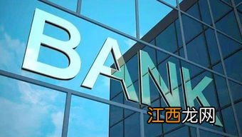 随意存怎么取出？