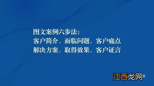 优质客户有什么好处？