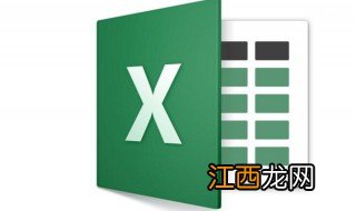 怎么做表格excel 用Excel制作表格方法介绍