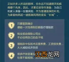 有没有商业保险可以报销生育费用？