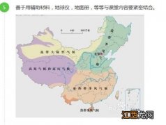 提高高中地理成绩的方法有什么 如何学好地理