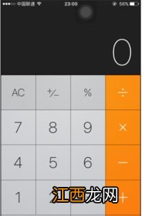 为什么iPad没有计算器-ipad计算器怎么调出来