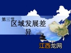 2022年高考地理备考攻略 怎么复习地理