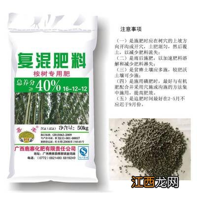 水溶性复合肥有哪些