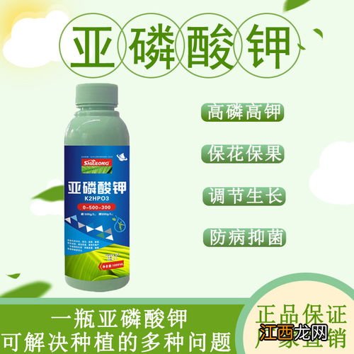 磷酸二氢钾可以和杀菌剂杀虫剂混合使用吗，磷酸二氢钾是什么肥料