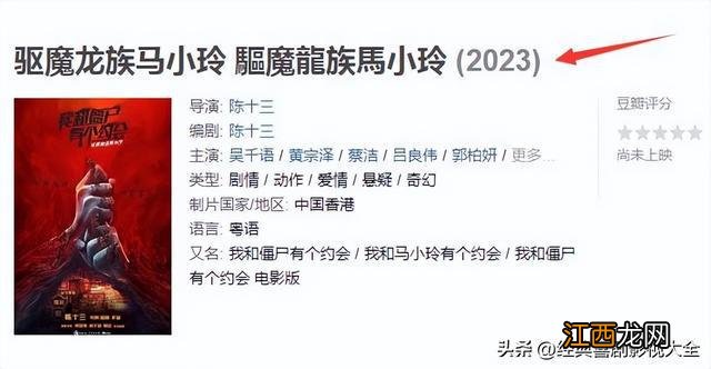 13部电影，即将在2023年上映，哪一部是大家最期待的呢？