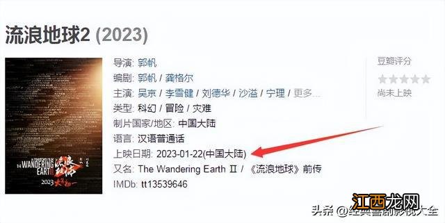 13部电影，即将在2023年上映，哪一部是大家最期待的呢？