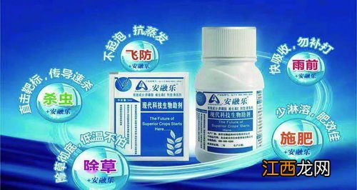 除草剂和杀虫剂可以混在一起用吗