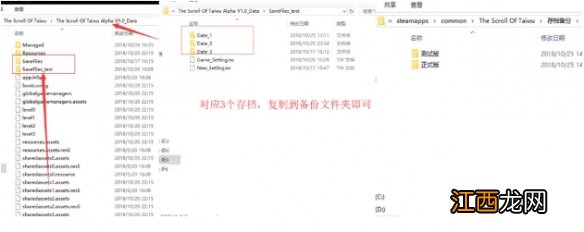 太吾绘卷mod怎么安装-太吾绘卷mod安装教程分享