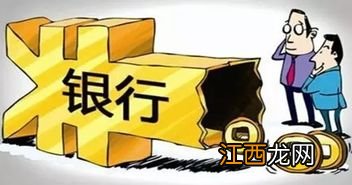 钱多了存银行还是买保险？