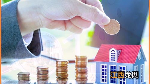 公积金能取出来吗?