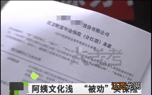 人寿险交满能不能取出保费？