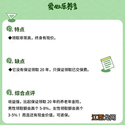 年金险选缴费时间短还是长？