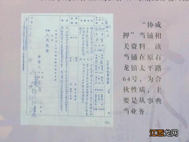 郭富城祖屋、法式民居、洋气照相馆…竟藏在东莞这条街上！