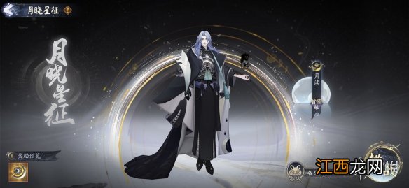 阴阳师六周年大型版本活动千年之守即将开启 阴阳师千年之守玩法说明