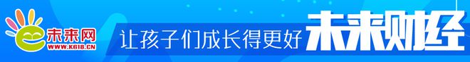 儿童高跟鞋爆火，跟高超10厘米？专家：儿童产品生产、销售不能无底线