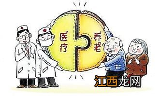 长护险的钱怎么拿？