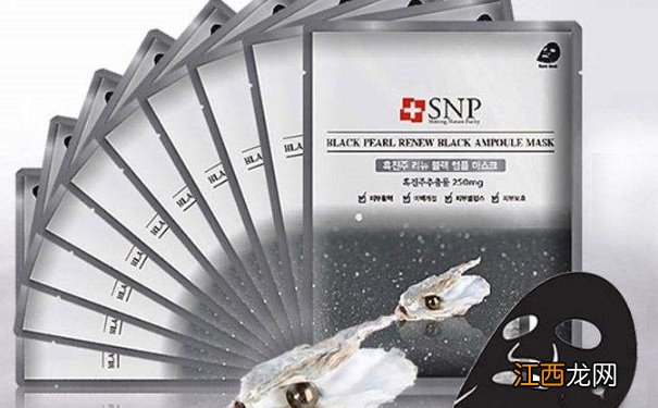 snp黑珍珠面膜怎么样？snp黑珍珠面膜好用吗？