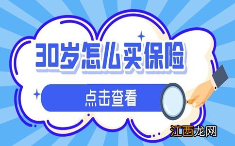 百年康惠保旗舰版2.0哪些人能买？