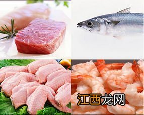 冷冻水产怎样选择？食用前怎样迅速解冻？