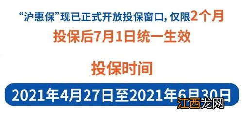 惠州太爱保惠民保险需要注意的细节是是什么？