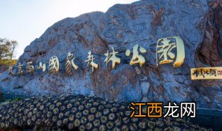 北京西山森林公园景点简介 北京西山森林公园景点介绍